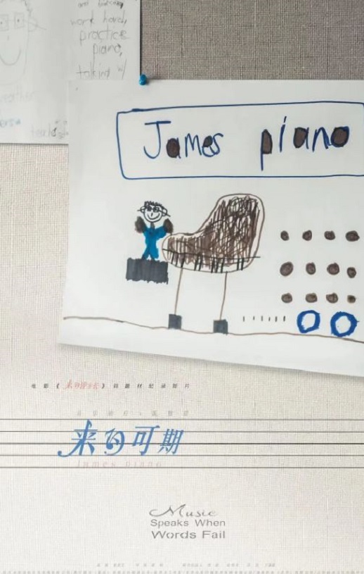 <b><font color='#FF0000'>来日可期</font></b>