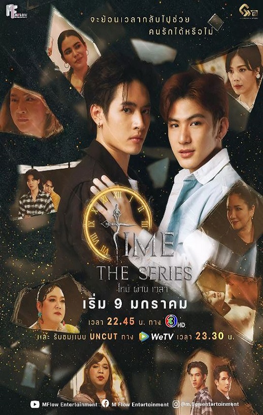 <b><font color='#FF0000'>逆时拯救</font></b>