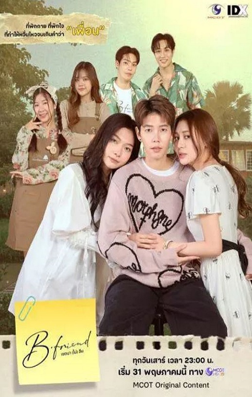 <b><font color='#FF0000'>忘情之谊</font></b>