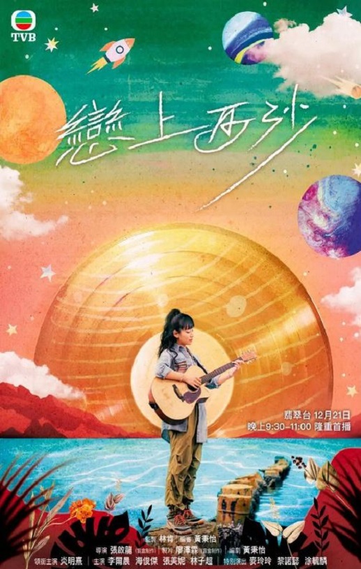 <b><font color='#FF0000'>恋上西沙</font></b>