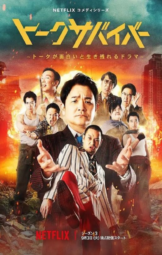 <b><font color='#FF0000'>爆笑悲剧王：笑着笑着</font></b>