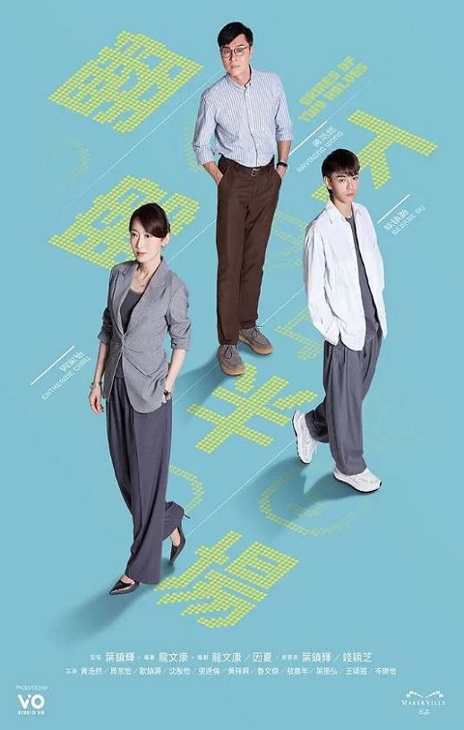 <b><font color='#FF0000'>翻盘下半场</font></b>