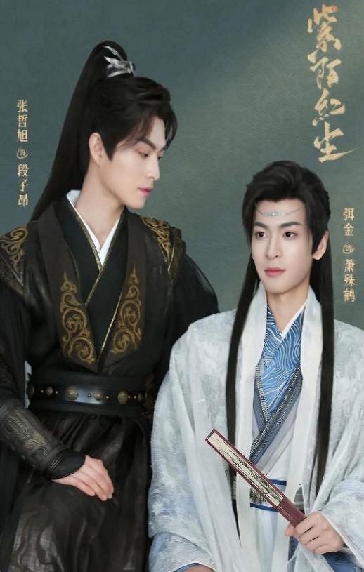 <b><font color='#FF0000'>紫陌红尘</font></b>