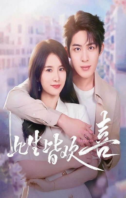 <b><font color='#FF0000'>此生皆欢喜</font></b>