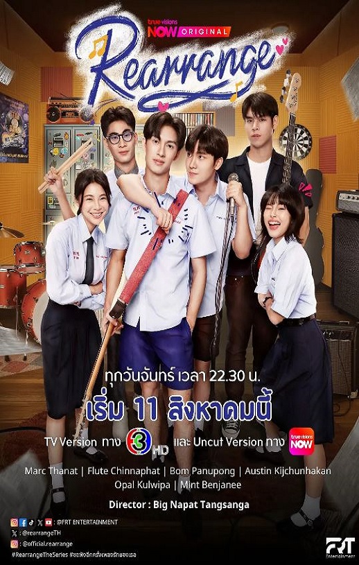 <b><font color='#FF0000'>重新安排</font></b>