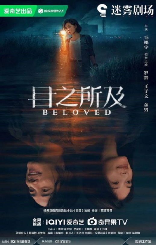 <b><font color='#FF0000'>目之所及</font></b>