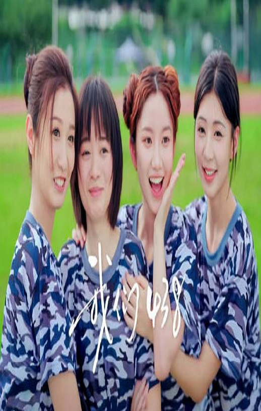 <b><font color='#FF0000'>我们438</font></b>