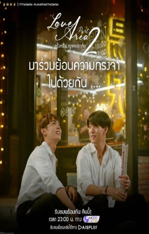 <b><font color='#FF0000'>爱情领域2</font></b>