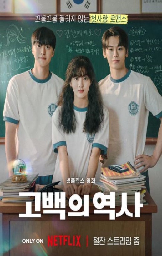 <b><font color='#FF0000'>卷卷初恋</font></b>