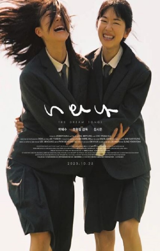 <b><font color='#FF0000'>梦之歌</font></b>