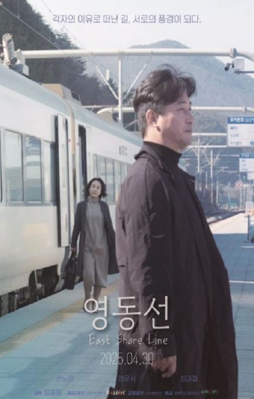 <b><font color='#FF0000'>东岸线</font></b>