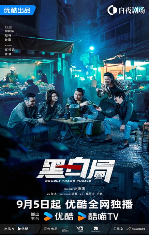 <b><font color='#FF0000'>黑白局</font></b>