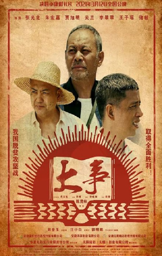 <b><font color='#FF0000'>大事</font></b>