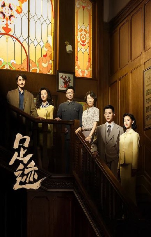 <b><font color='#FF0000'>足迹2025</font></b>