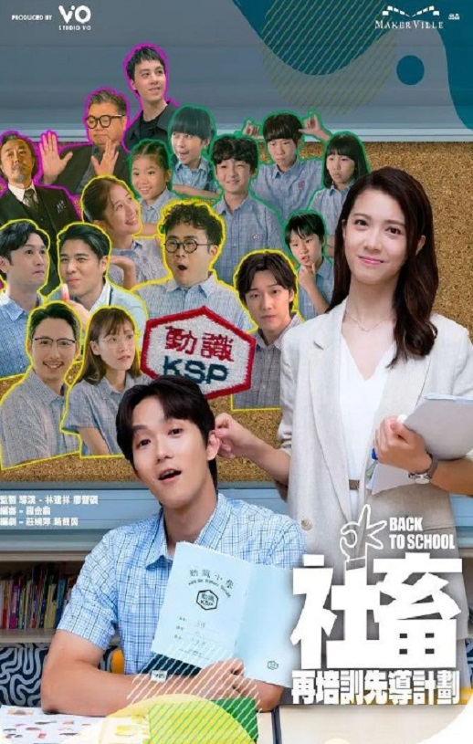 <b><font color='#FF0000'>社畜再培训先导计划</font></b>