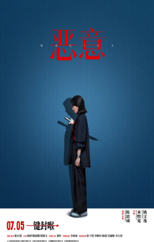 <b><font color='#FF0000'>恶意</font></b>