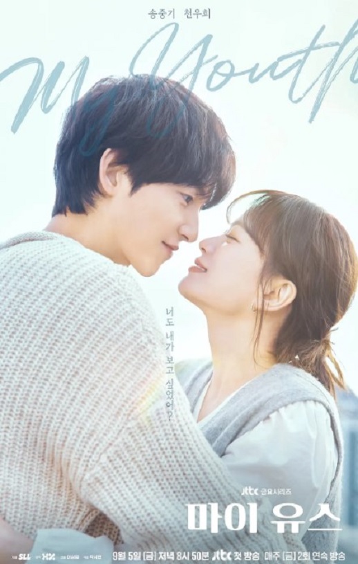 <b><font color='#FF0000'>我的青春2025</font></b>