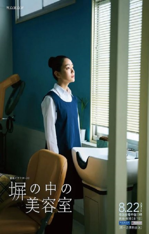 <b><font color='#FF0000'>高墙之内的理发室</font></b>