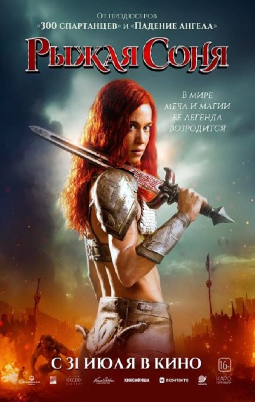 <b><font color='#FF0000'>女王神剑2025</font></b>