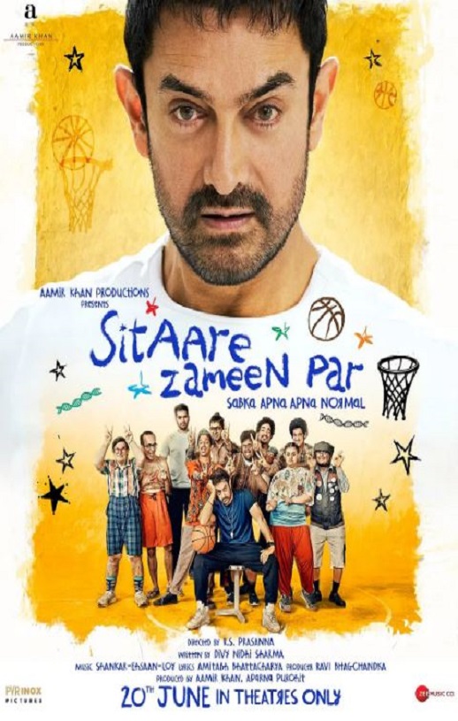 <b><font color='#FF0000'>地球上的星星2</font></b>