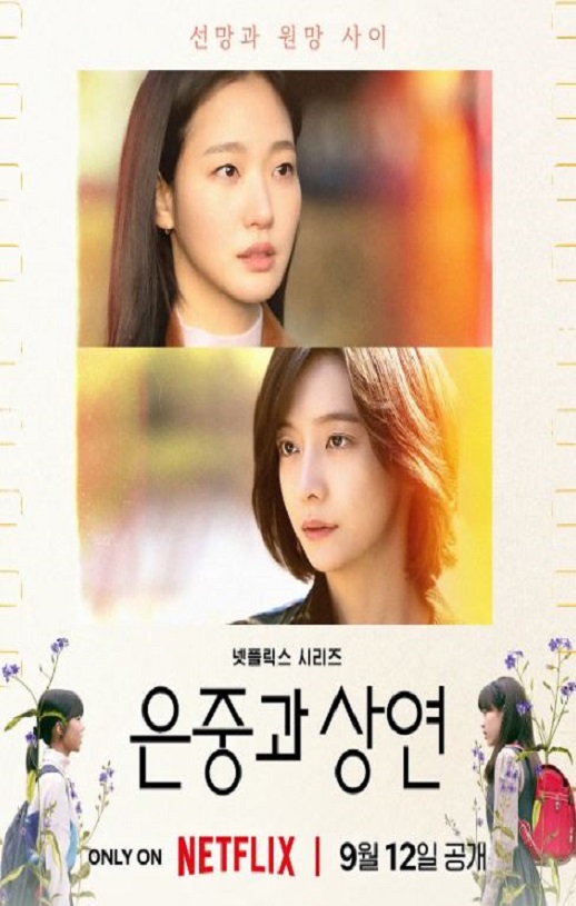 <b><font color='#FF0000'>你和其余的一切</font></b>