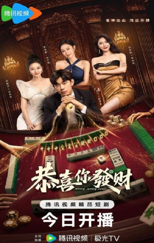 <b><font color='#FF0000'>恭喜你发财</font></b>