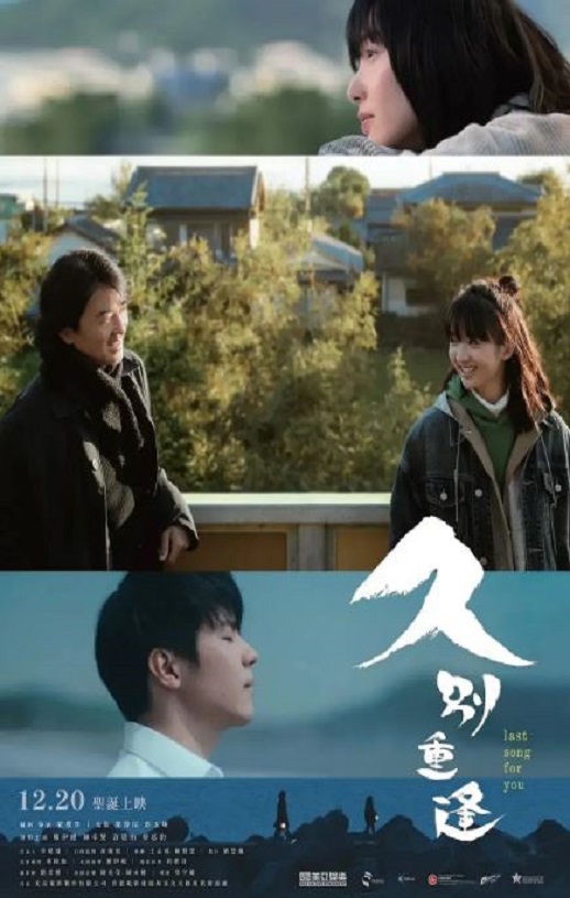 <b><font color='#FF0000'>久别·重逢</font></b>