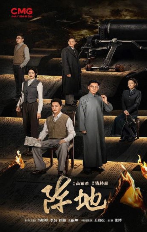 <b><font color='#FF0000'>阵地</font></b>