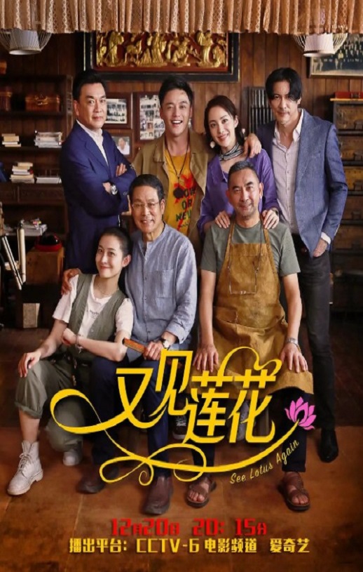 <b><font color='#FF0000'>又见莲花</font></b>