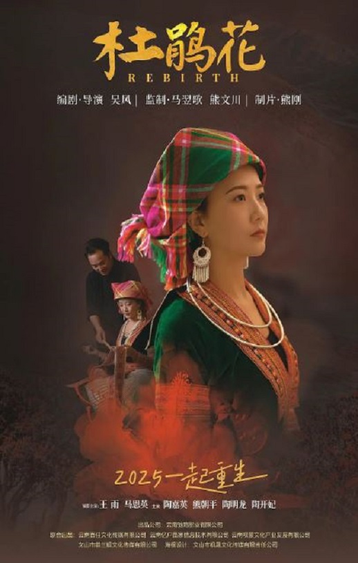 <b><font color='#FF0000'>杜鹃花</font></b>