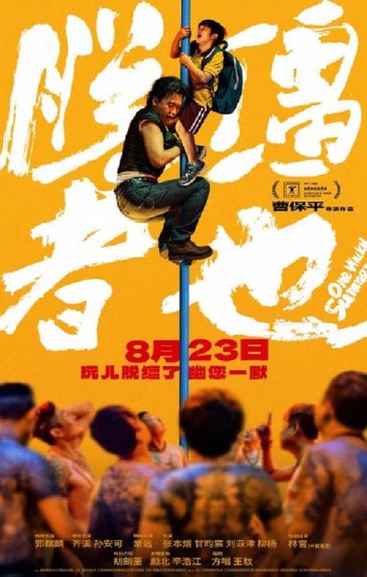 <b><font color='#FF0000'>脱缰者也</font></b>