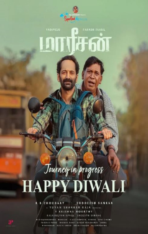 <b><font color='#FF0000'>妄人妄途</font></b>