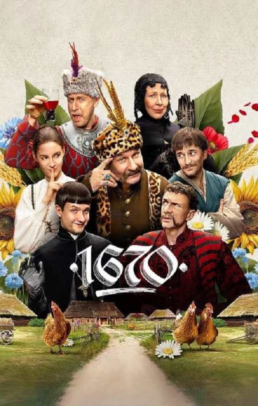 <b><font color='#FF0000'>波兰家族 第二季</font></b>