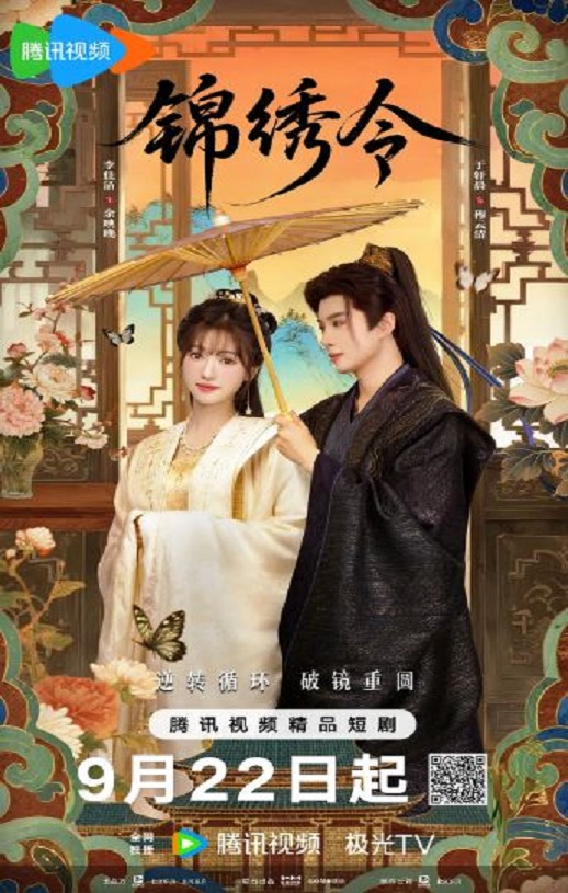 <b><font color='#FF0000'>蓄意宠爱</font></b>