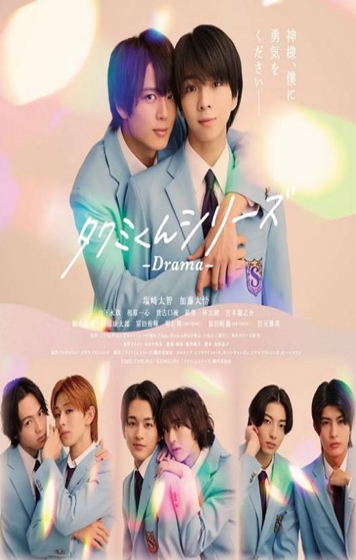 <b><font color='#FF0000'>春风物语2025</font></b>