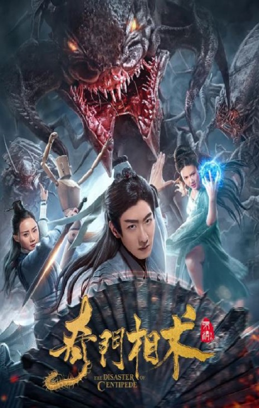 <b><font color='#FF0000'>奇门相术</font></b>