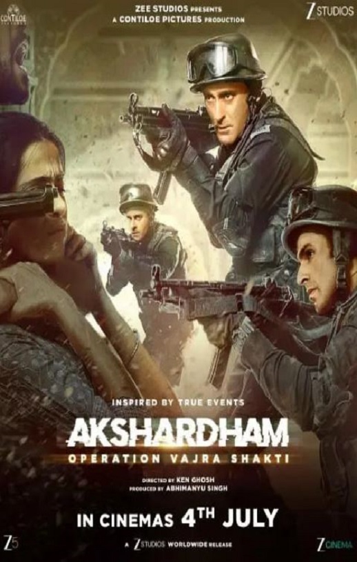 <b><font color='#FF0000'>阿克萨达姆神庙：金刚</font></b>