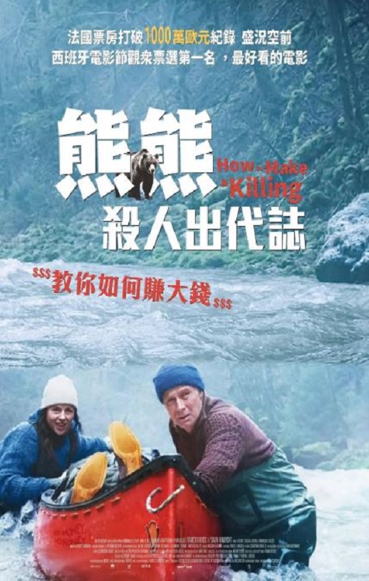 <b><font color='#FF0000'>关只熊什么事</font></b>