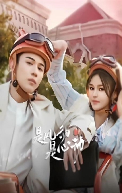 <b><font color='#FF0000'>是风动、是心动</font></b>