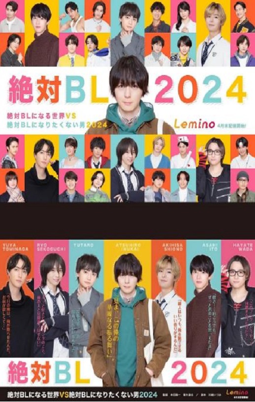 <b><font color='#FF0000'>绝对会变成BL的世界</font></b>