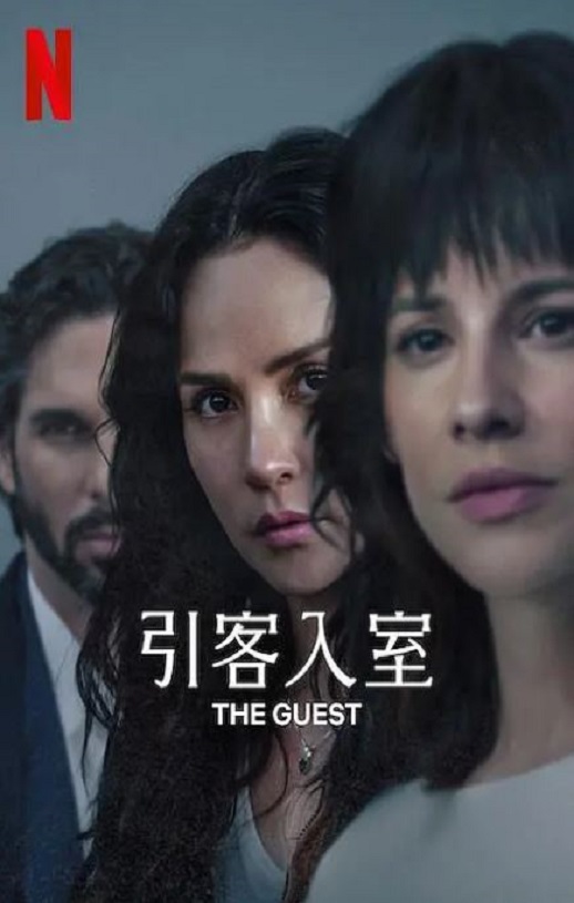 <b><font color='#FF0000'>引客入室</font></b>