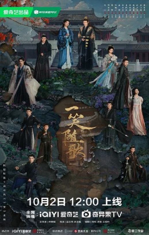 <b><font color='#FF0000'>一笑随歌</font></b>