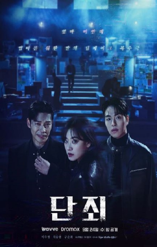 <b><font color='#FF0000'>断罪2025</font></b>