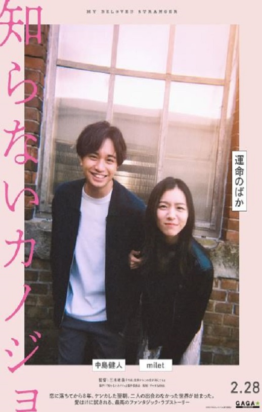 <b><font color='#FF0000'>不认识的女友</font></b>