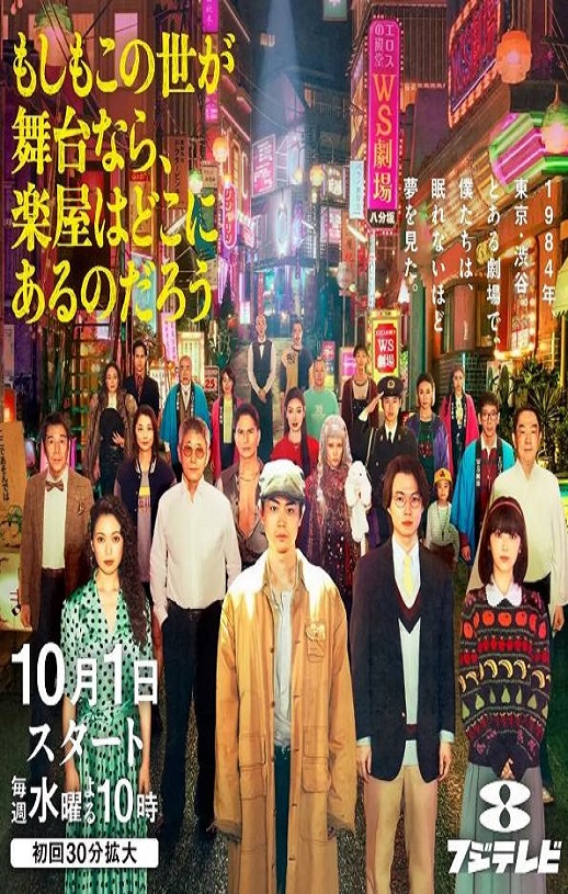 <b><font color='#FF0000'>如果这个世界是一座舞</font></b>