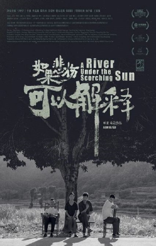 <b><font color='#FF0000'>如果悲伤可以解释</font></b>