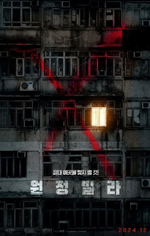 <b><font color='#FF0000'>远征别墅</font></b>