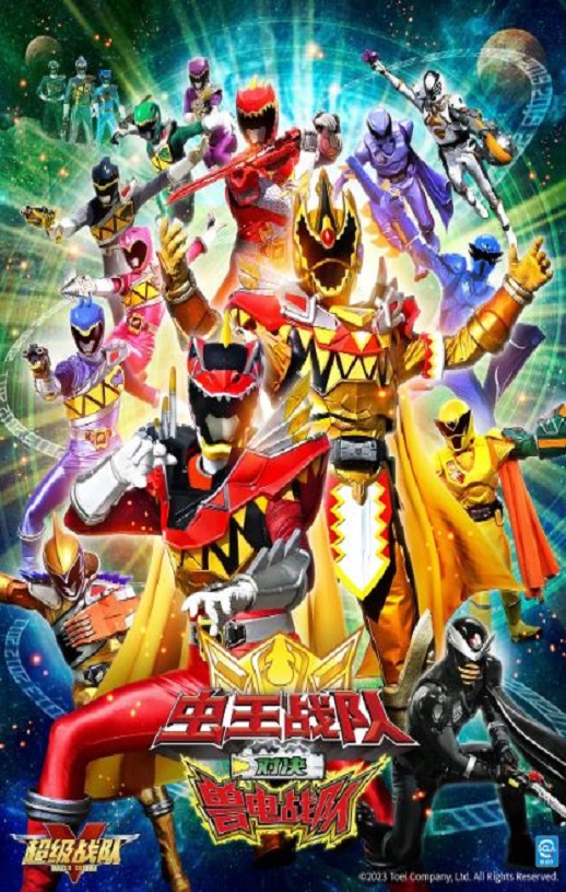 <b><font color='#FF0000'>王样战队君王者VS兽电</font></b>