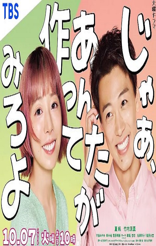 <b><font color='#FF0000'>那你来做做看啊</font></b>