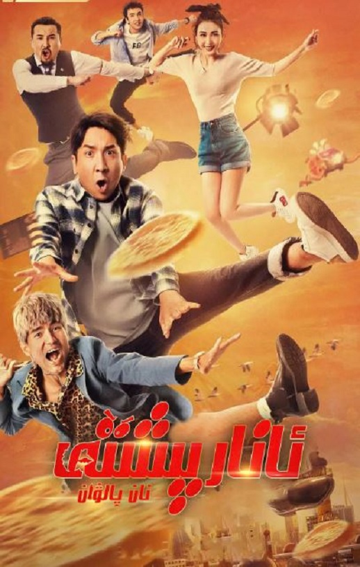 <b><font color='#FF0000'>石榴熟了之一拍到底</font></b>